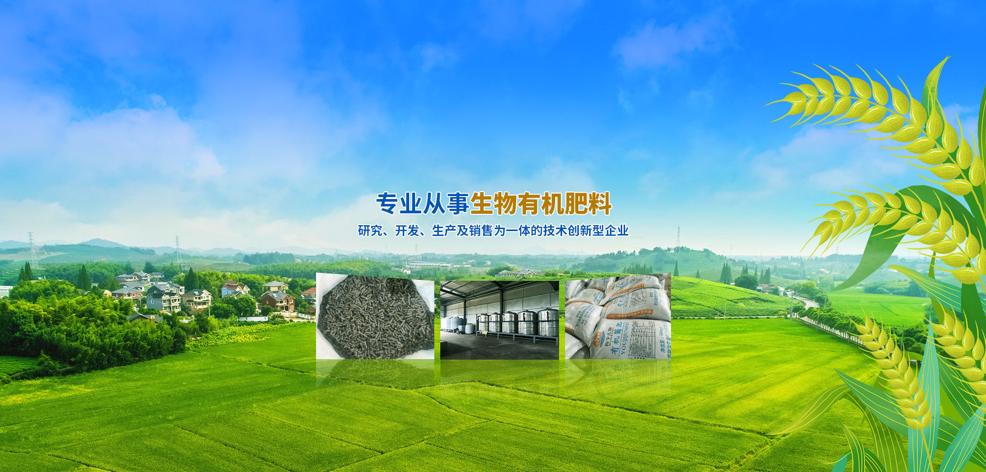 淅川县物华生物科技有限公司